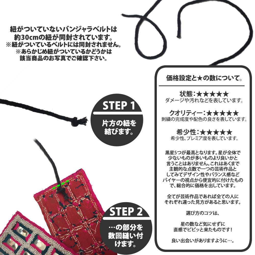 ⑦ インド アンティーク シルバー 銀製品 ネジ式ベルト 150g