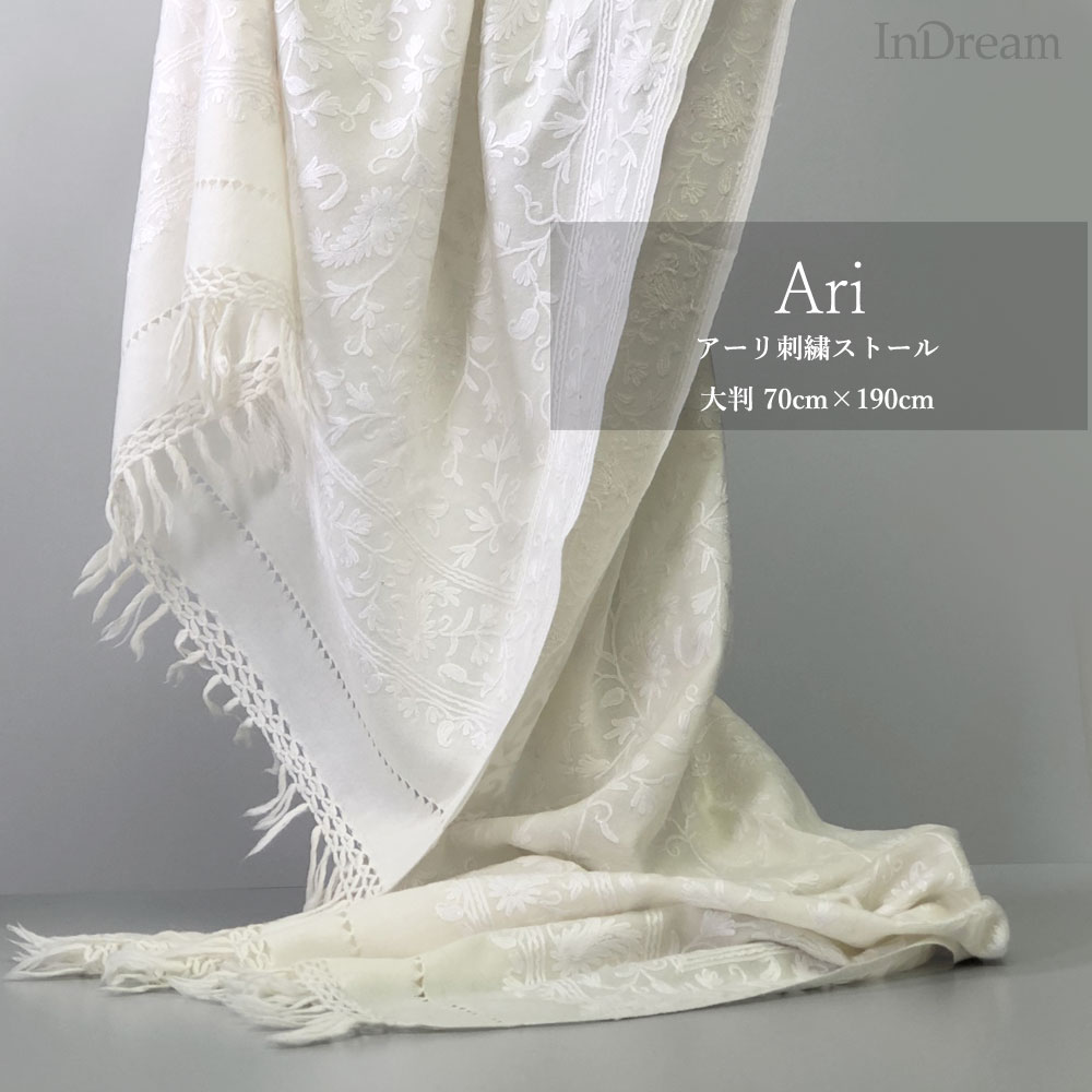 InDream アーリ刺繍ストール 白 ホワイト 大判 母の日 プレゼント ギフト おしゃれ 誕生日 プレゼント 着物ショール レディース 50代 60代 70代 80代