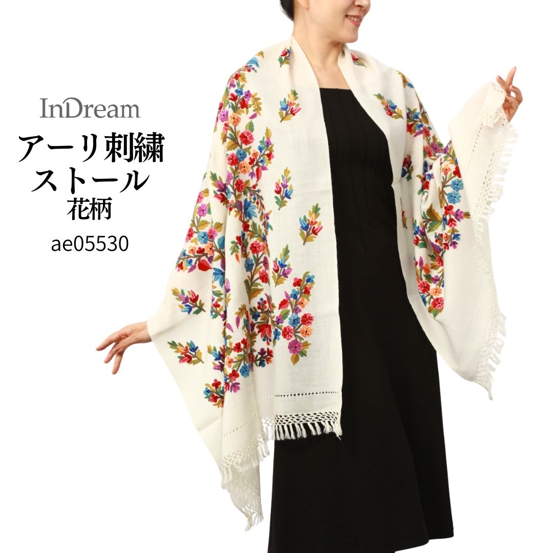 InDream アーリ刺繍ストール 白 ホワイト 大判 クリスマス ギフト おしゃれ 誕生日 プレゼント 着物ショール レディース 50代 60代 70代 80代