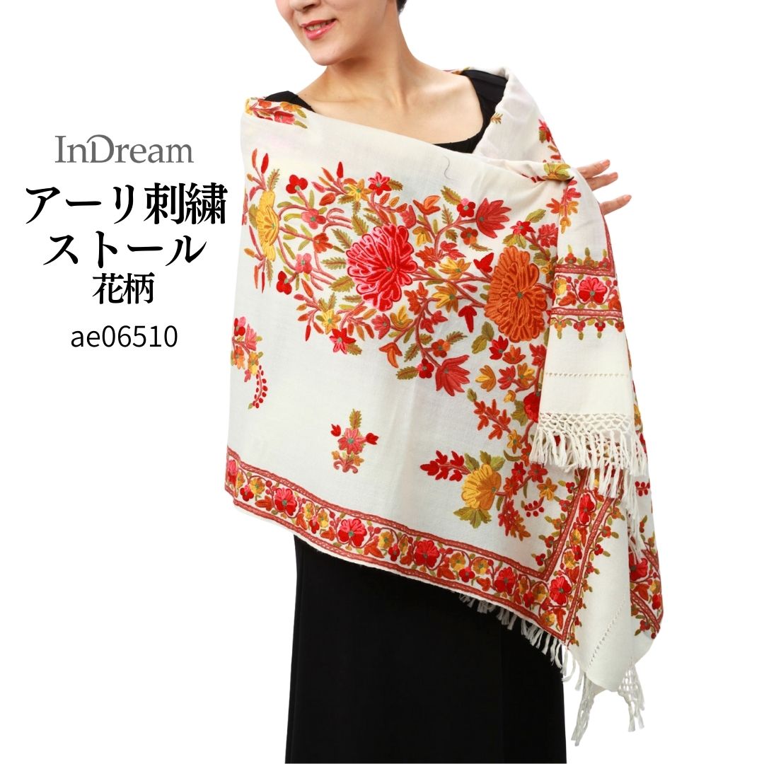 InDream アーリ刺繍ストール 白 ホワイト 02 クリスマス ギフト おしゃれ 誕生日 プレゼント 着物ショール 春 秋 冬 50代 60代 70代 80代