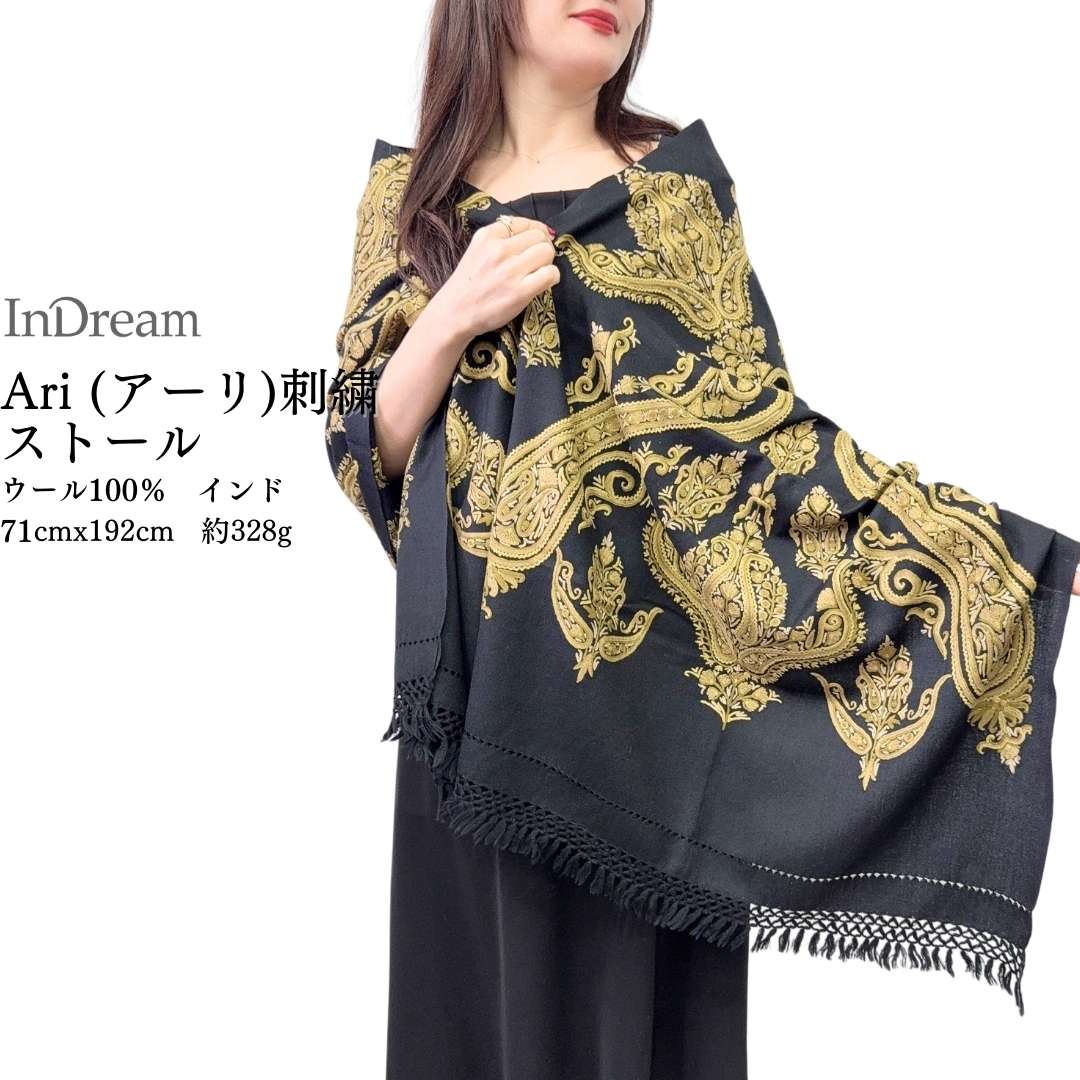 InDream アーリ刺繍ストール 黒 ブラック 09 敬老の日 ギフト おしゃれ 誕生日 プレゼント 着物ショール 春 秋 冬 50代 60代 70代 80代