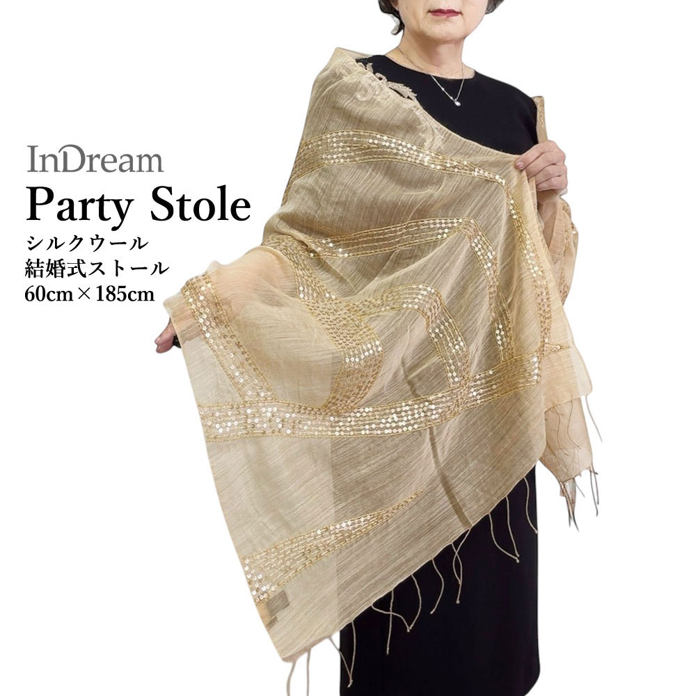 InDream ストール パーティー 結婚式 スパンコール刺繍 シルクウール ベージュ 春 秋冬 敬老の日 ギフト おしゃれ 誕生日 プレゼント 30代 40代 50代 60代