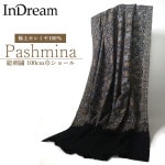 InDream SOLD OUT 刺繍ショール パシュミナ カシミヤ  100cm巾 黒 ブラック パーティー 敬老の日 ギフト おしゃれ 誕生日 プレゼント 春 夏 秋 冬