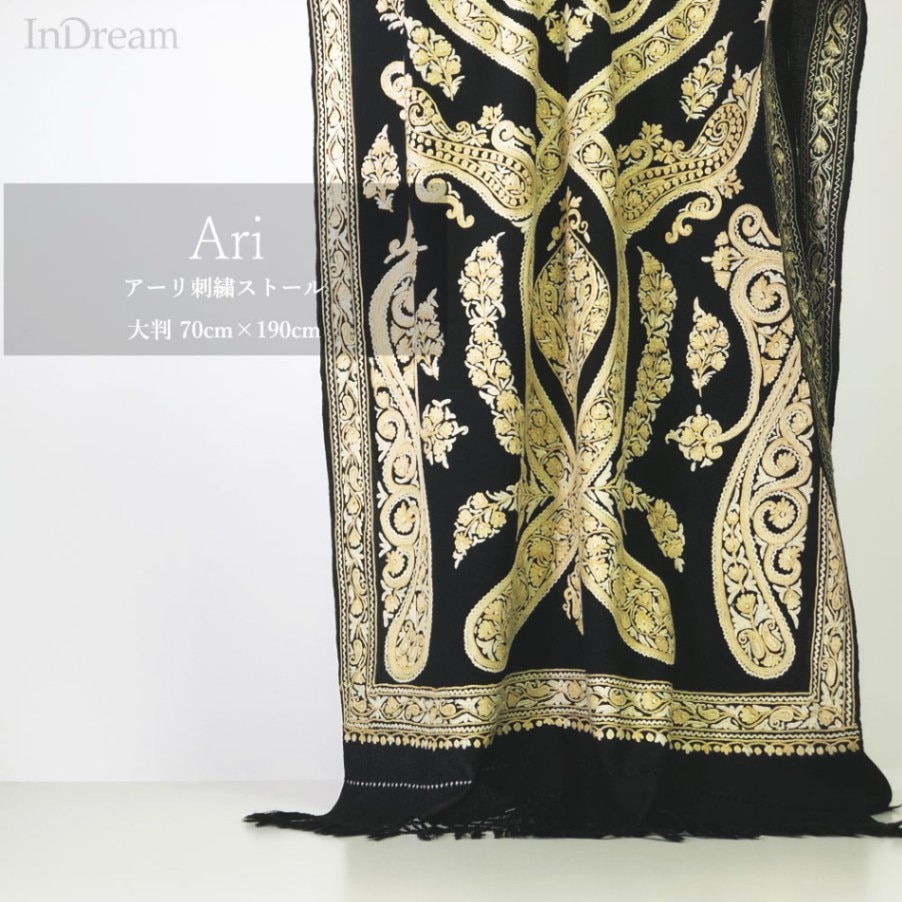 InDream アーリ刺繍ストール 黒 アイボリー 大判 人気 敬老の日 ギフト おしゃれ 誕生日 プレゼント 着物ショール 50代 60代 70代 80代