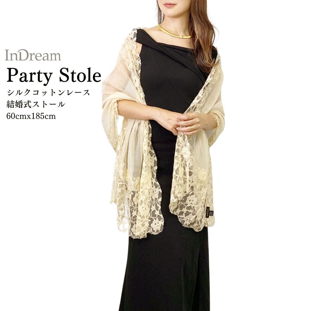 InDream シルク コットン ストール ベージュ レース 還暦 古希 敬老の日 ギフト おしゃれ 誕生日 プレゼント 春夏 30代 40代 50代 60代