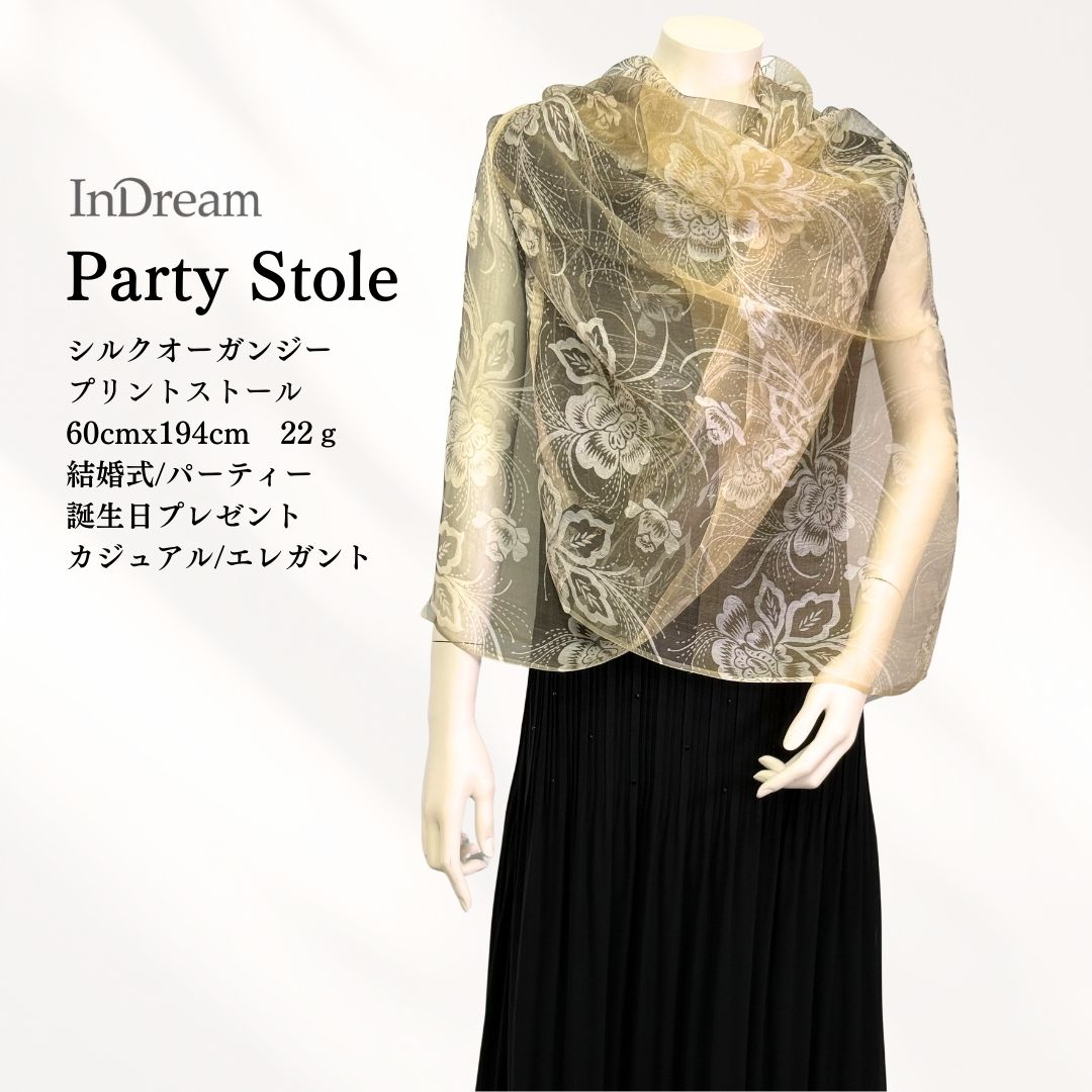 InDream シルク ストール プリントベージュ 母の日 ギフト 誕生日 プレゼント 古希 喜寿 傘寿 米寿 お祝い人気 結婚式 ストール パーティー  春ストール  女性 春 夏 秋 冬 おしゃれ