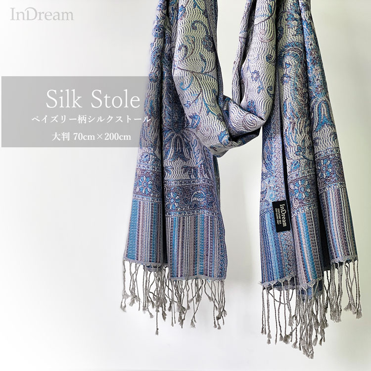 InDream ペイズリー柄 シルク ストール 大判 70cmx200cm ショール グレー 着物ショール 敬老の日 ギフト おしゃれ 誕生日 プレゼント おしゃれ 40代 50代 60代 70代 80代