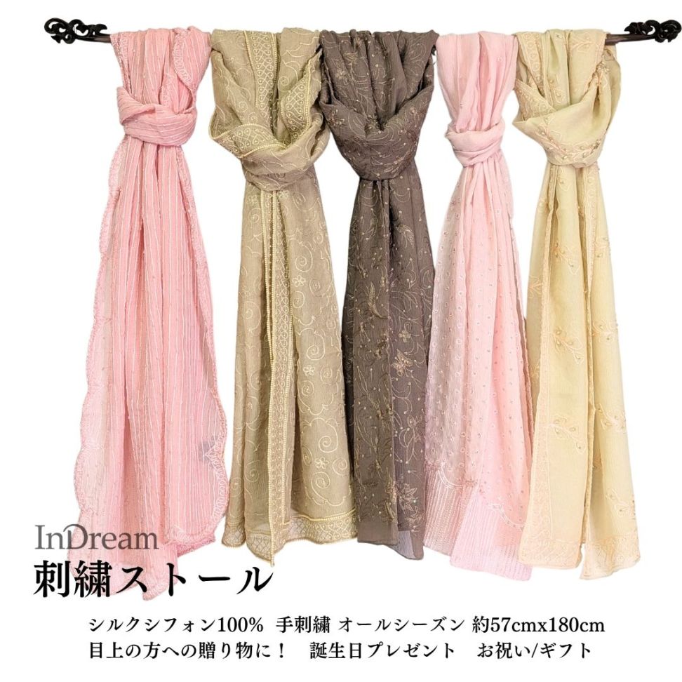 素材から探す＋,シルクシフォン | ストール専門店 インドリーム