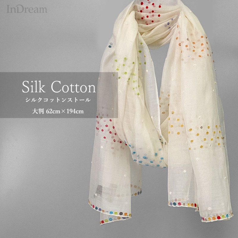InDream シルク コットン ストール 薄手 大判 春夏 シルク コットン 古希 お祝い 結婚式 パーティー 30代 40代 50代 60代 70代