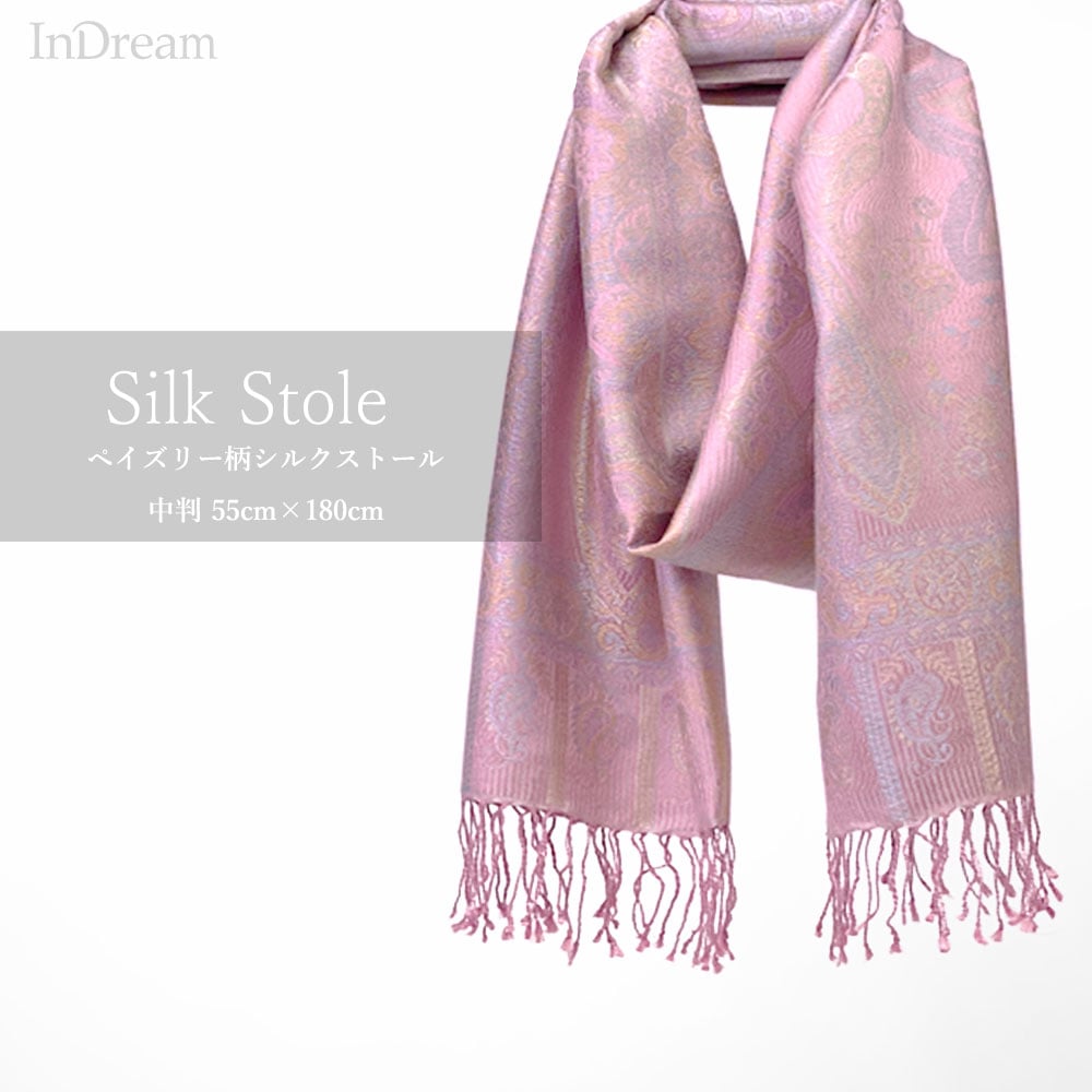 InDream ペイズリー柄 シルク ストール 中判 55cmx180cm スカーフ ピンク 敬老の日 ギフト おしゃれ 誕生日 プレゼント おしゃれ 50代 60代 70代 80代