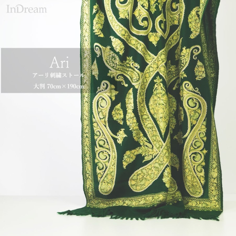 InDream アーリ刺繍ストール グリーン 大判 敬老の日 ギフト おしゃれ 誕生日 プレゼント 着物ショール レディース 50代 60代 70代 80代
