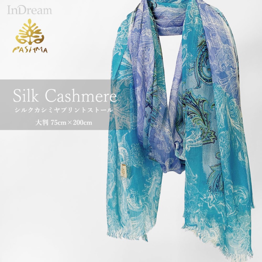 PASHMA パシュマ | ストール専門店 インドリーム