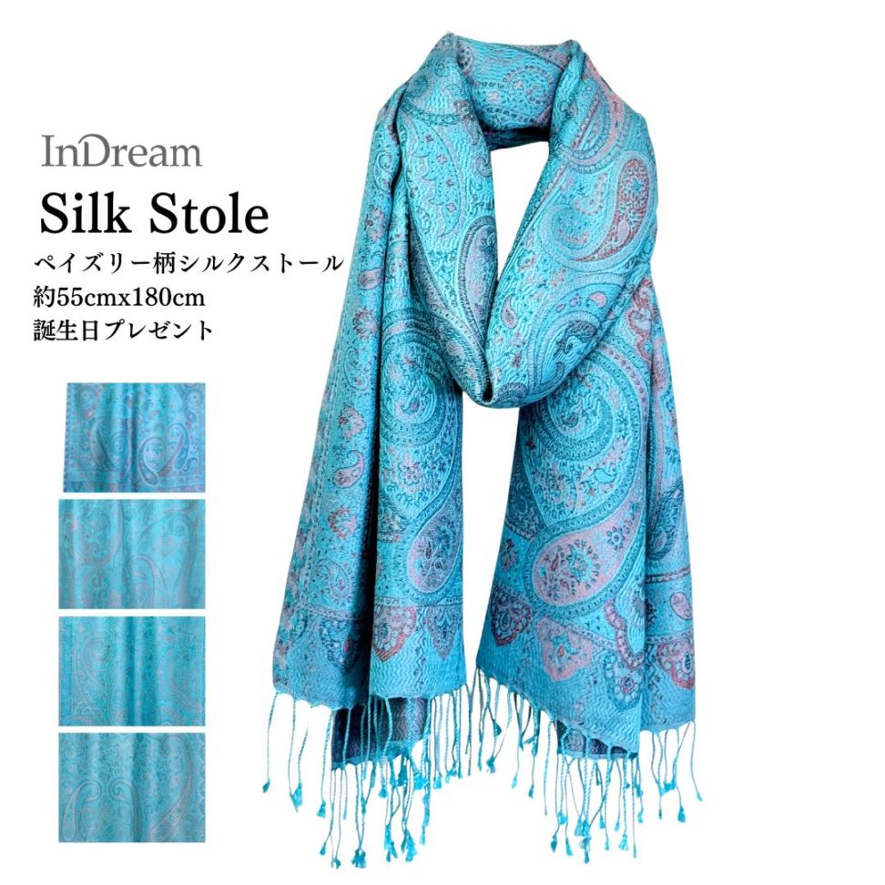 InDream ペイズリー柄 シルク ストール 大判 70cmx200cm ショール ブルー 水色 マフラ― 母の日 ギフト おしゃれ 誕生日 プレゼント おしゃれ 40代 50代 60代 70代 80代