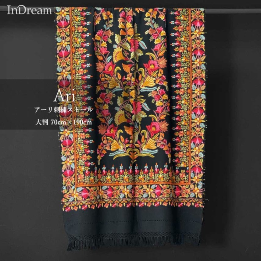 InDream アーリ刺繍ストール 黒 大判 敬老の日 ギフト おしゃれ 誕生日 プレゼント 着物ショール レディース 50代 60代 70代 80代