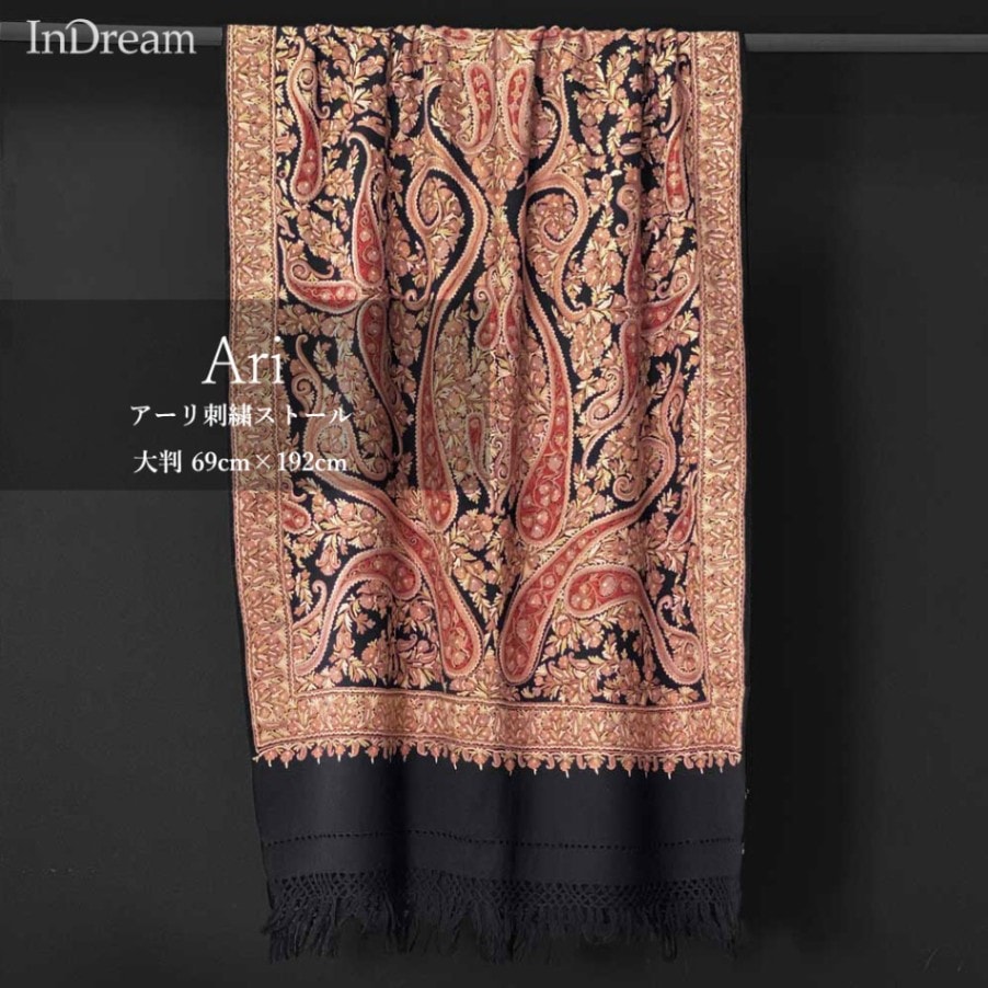 InDream アーリ刺繍ストール 黒 大判 敬老の日 ギフト おしゃれ 誕生日 プレゼント 着物ショール レディース 50代 60代 70代 80代
