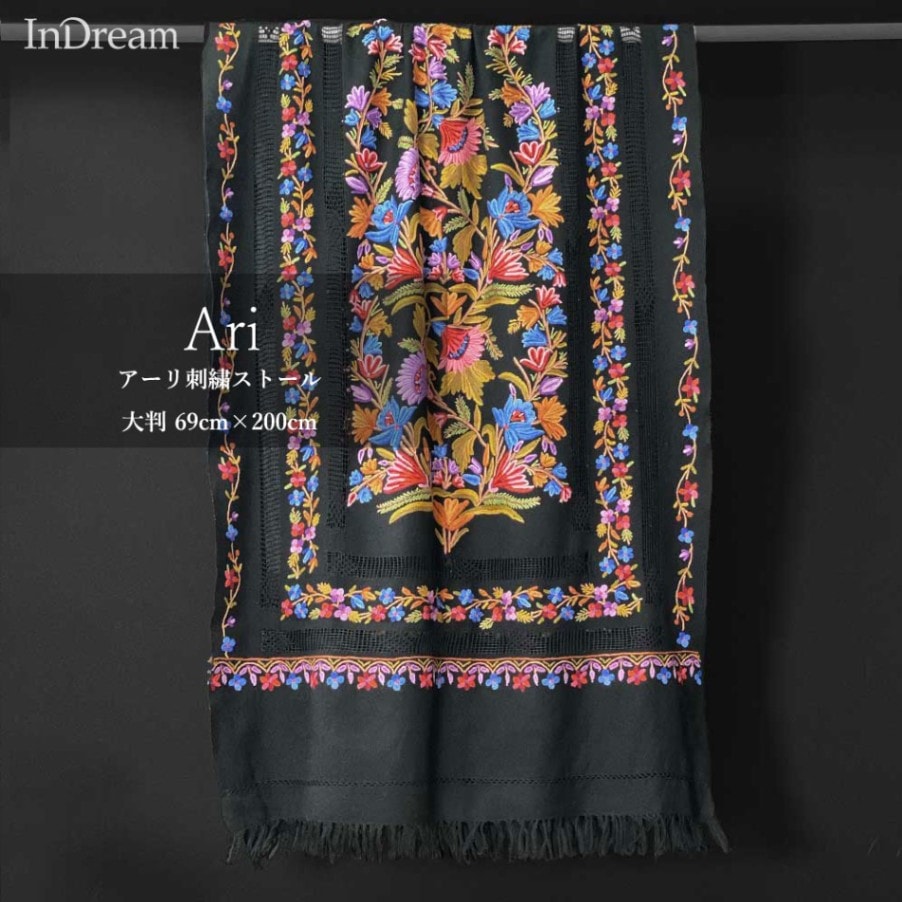InDream アーリ刺繍ストール 黒 大判 敬老の日 ギフト おしゃれ 誕生日 プレゼント 着物ショール レディース 50代 60代 70代 80代