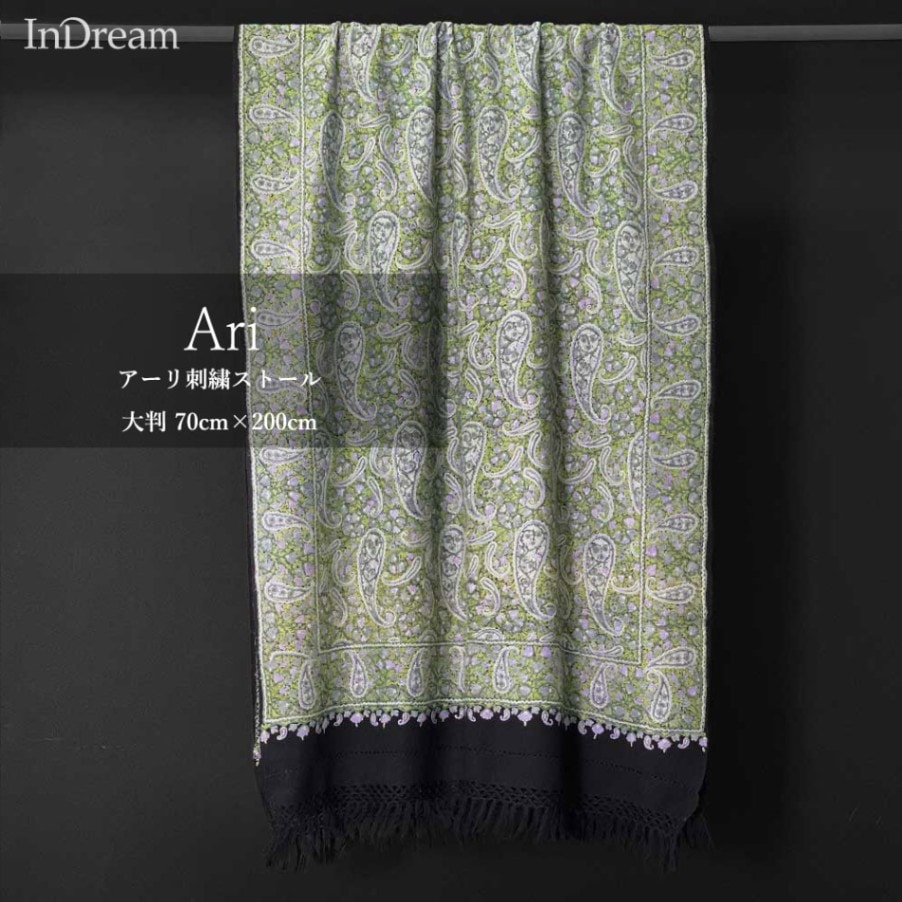 InDream アーリ刺繍ストール 黒 グリーン 大判 敬老の日 ギフト おしゃれ 誕生日 プレゼント 着物ショール レディース 50代 60代 70代 80代