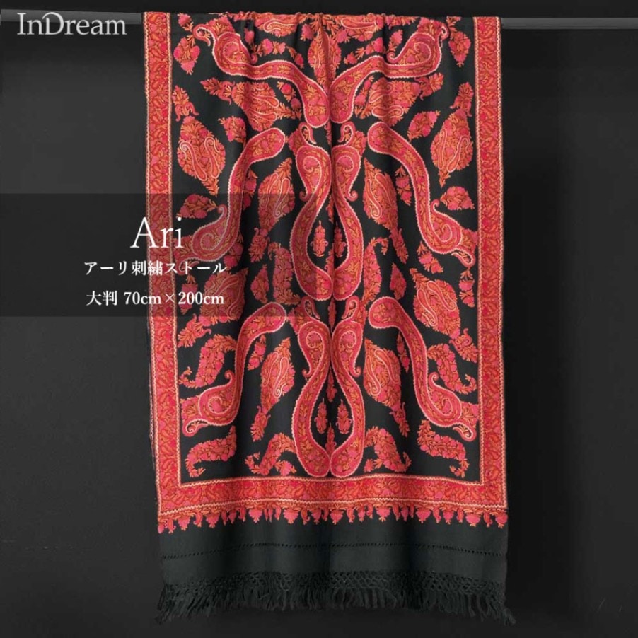 InDream アーリ刺繍ストール 黒 レッド 大判 敬老の日 ギフト おしゃれ 誕生日 プレゼント 着物ショール レディース 50代 60代 70代 80代