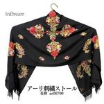 [50%OFF] InDream アーリ刺繍ストール 黒 大判 クリスマス ギフト おしゃれ 誕生日 プレゼント 着物ショール レディース 50代 60代 70代 80代
