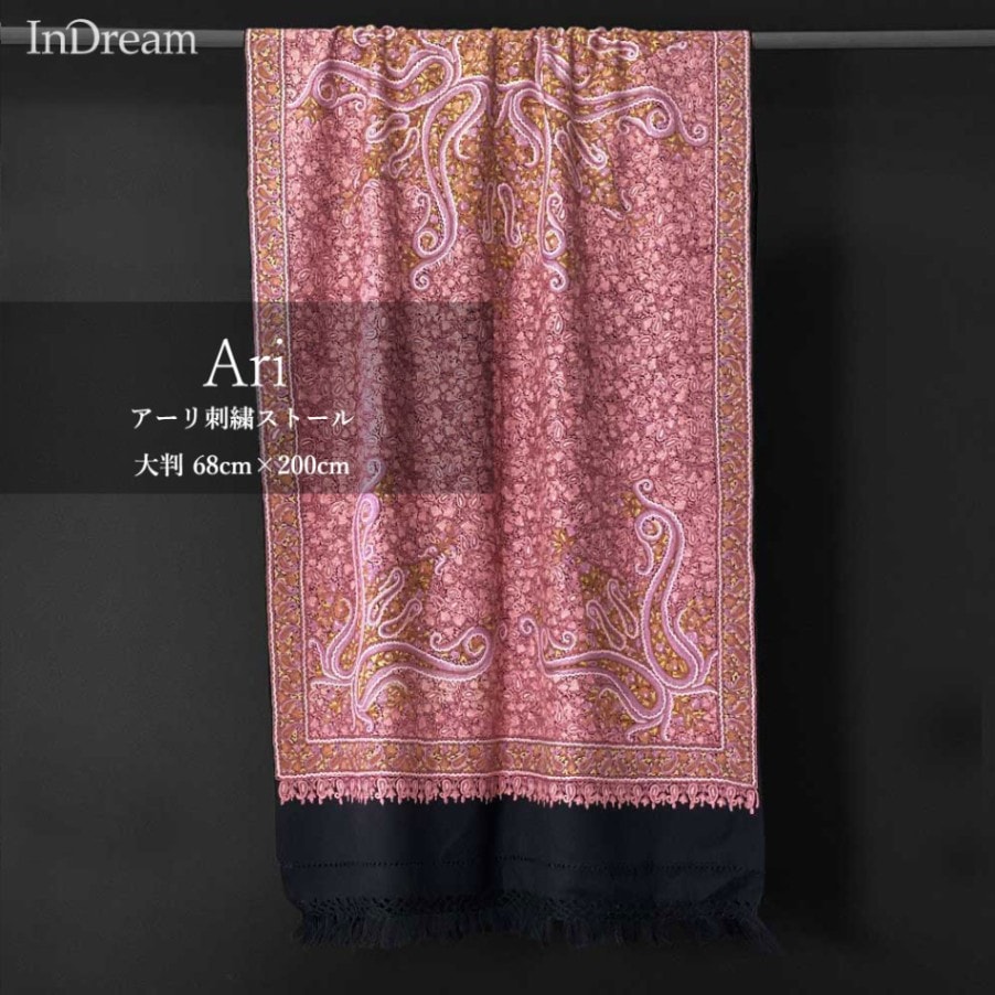 InDream アーリ刺繍ストール 黒 ピンク 大判 敬老の日 ギフト おしゃれ 誕生日 プレゼント 着物ショール レディース 50代 60代 70代 80代
