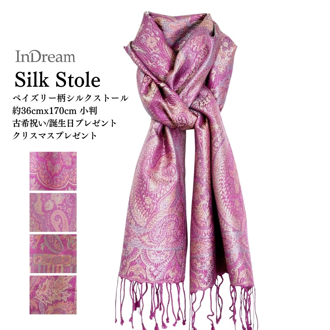 【ETRO】シルク100％ パープル スカーフ ストール ショール 【一点物】 sh1329.jpg