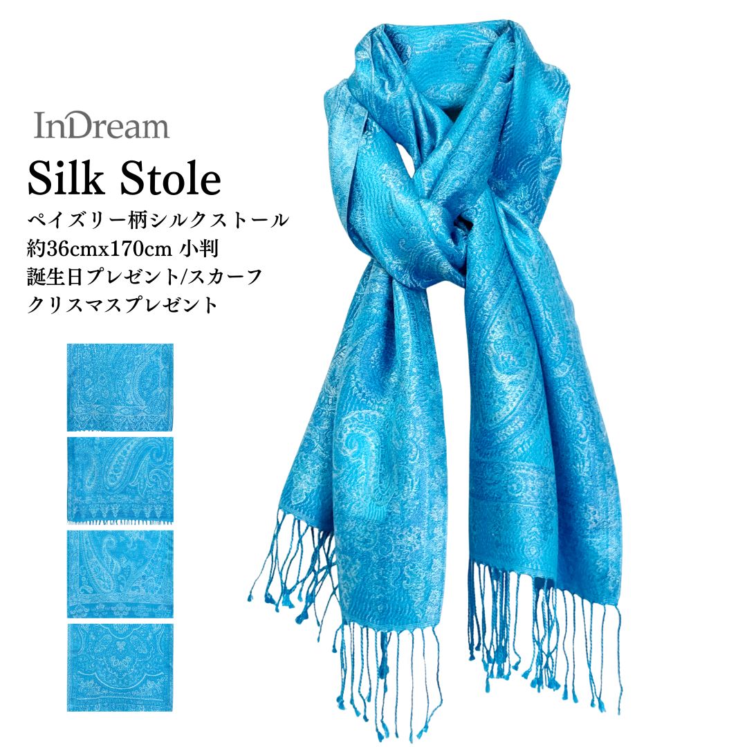 InDream ペイズリー柄 シルク ストール 大判 ［36cmx170cm］ ブルー ターコイズ 春 秋 冬 冬 誕生日 プレゼント  クリスマス ギフト 50代 60代 70代 80代  ひざ掛け スカーフ 女性 お祝い オフィス 春夏