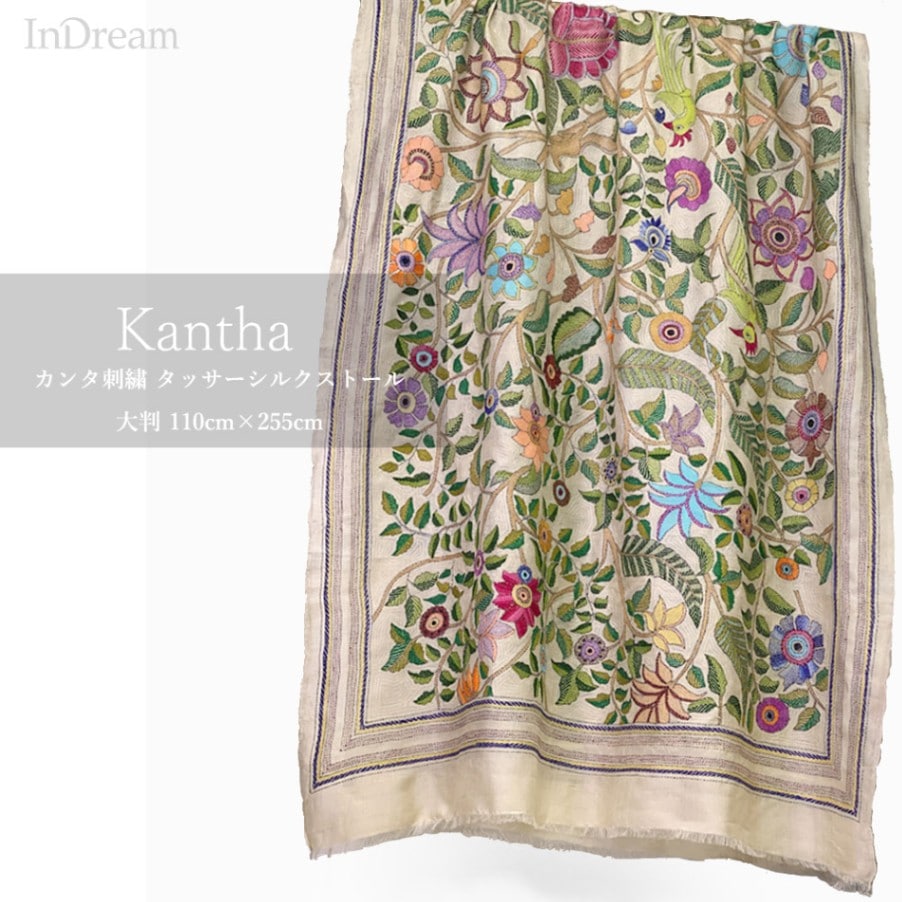 InDream カンタ 刺繍 ストール 約110×255cm スカーフ シルク インド 刺し子 インテリア テーブルクロス 敬老の日 ギフト おしゃれ 誕生日 プレゼント 40代 50代 60代 70代