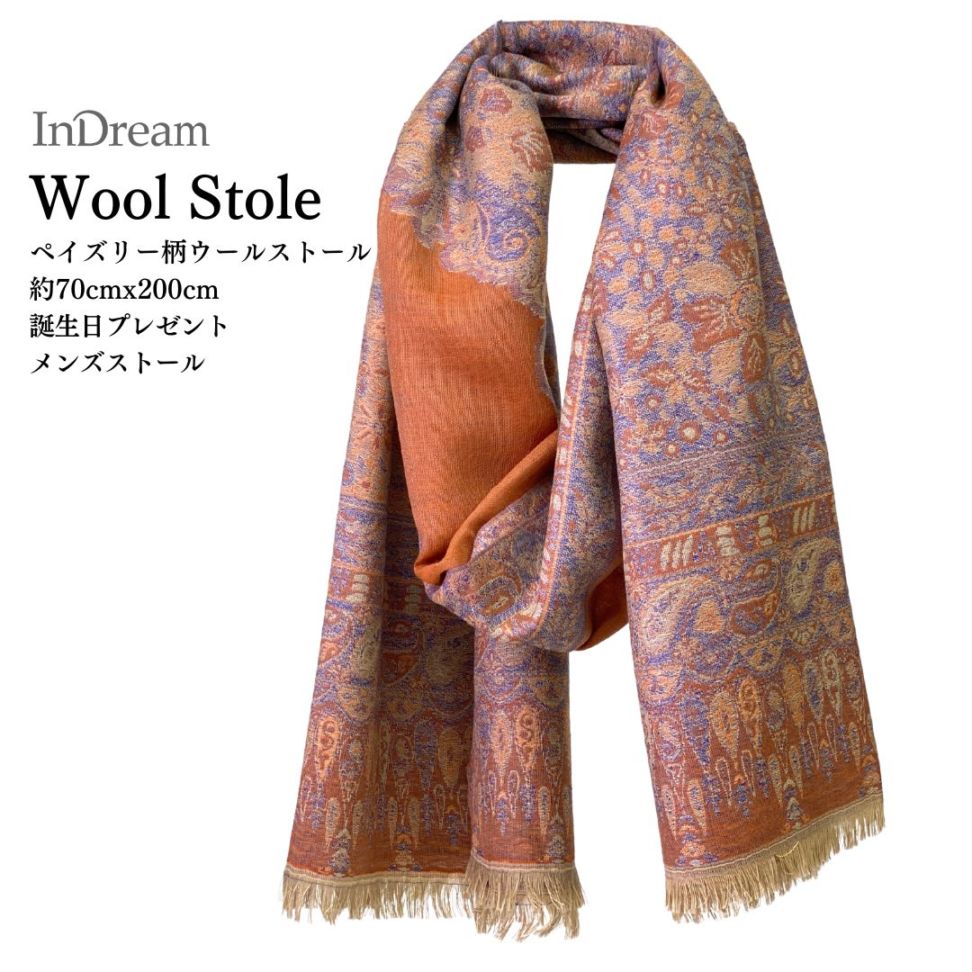 InDream ペイズリー柄 ウールストール ひざ掛け 大判 70cmx205cm オレンジ ブルー ベージュ マフラー クリスマス ギフト おしゃれ 誕生日 プレゼント 40代 50代 60代 70代