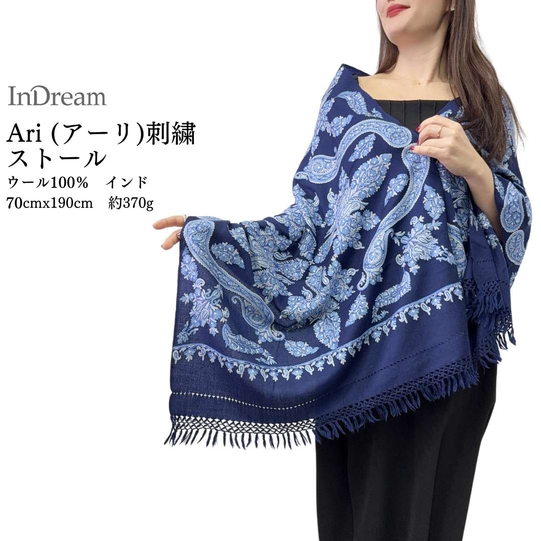 InDream 刺繍ストール アーリ 紺 ネイビー 全3種 フラワー 大判 厚手 ギフト 敬老の日 ギフト おしゃれ 誕生日 プレゼント 着物ショール 春 秋 冬 40代 50代 60代 70代