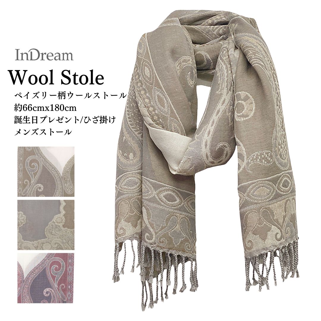 英国製 リバティ ヴィンテージ スカーフ ストール ウール ペイズリー 50s〜 英国製 リバティ ヴィンテージ スカーフ ストール ウール ペイズリー