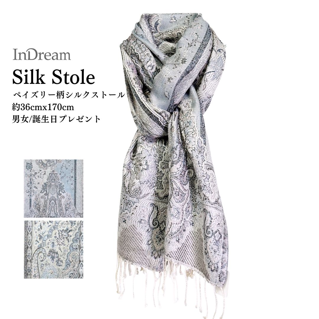 InDream NEW ペイズリー柄 シルク ストール 小判 ［36cmx170cm］ シルバー 春 秋 冬 誕生日 プレゼント 母の日 ギフト 50代 60代 70代 80代 おしゃれ ひざ掛け スカーフ メンズ マフラー 女性