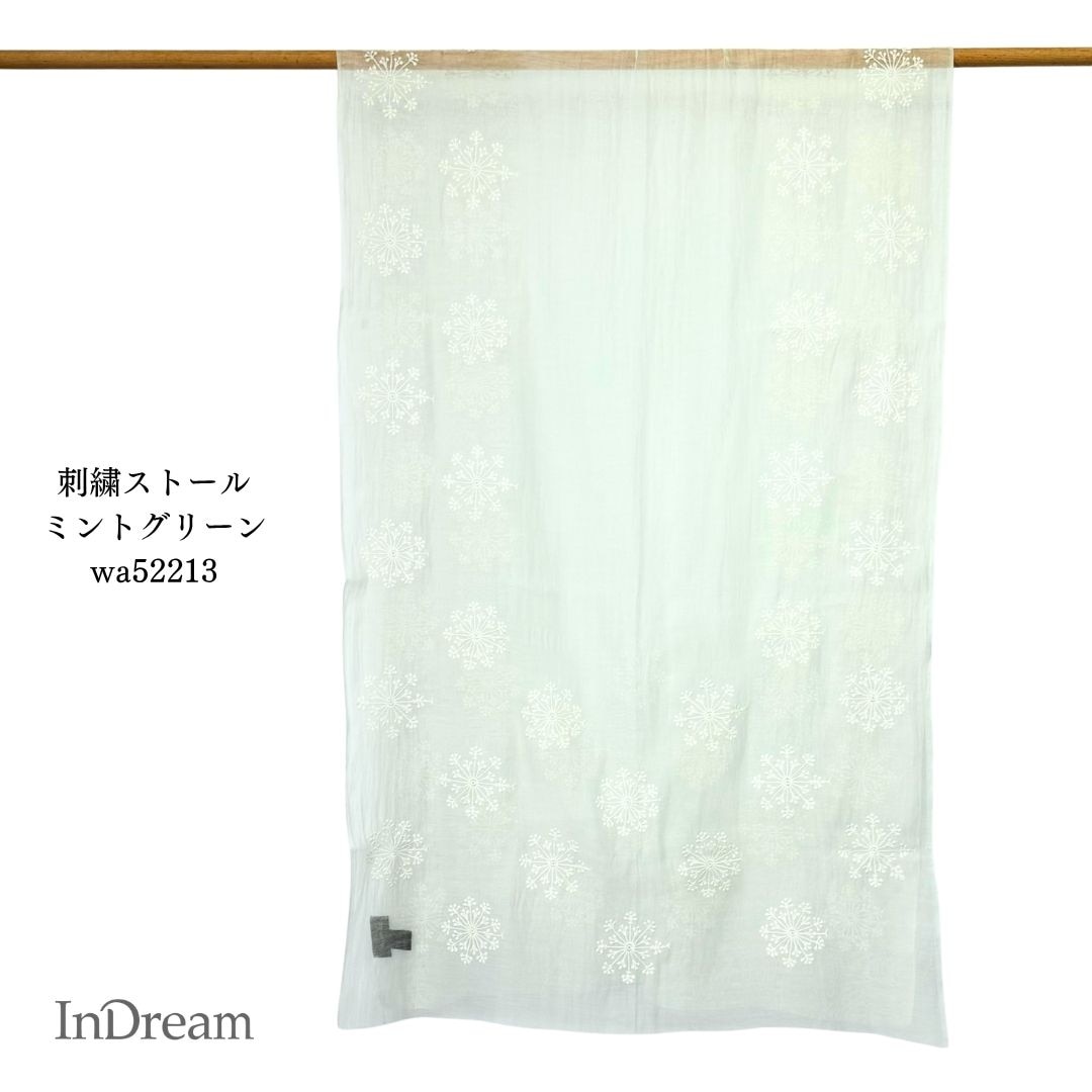 InDream シルクコットン刺繍ストール ミントグリーン 結婚式 ストール 大判 パーティー 春 夏 秋 誕生日 プレゼント クリスマス ギフト 50代 60代 70代 80代 おしゃれ 女性 送料