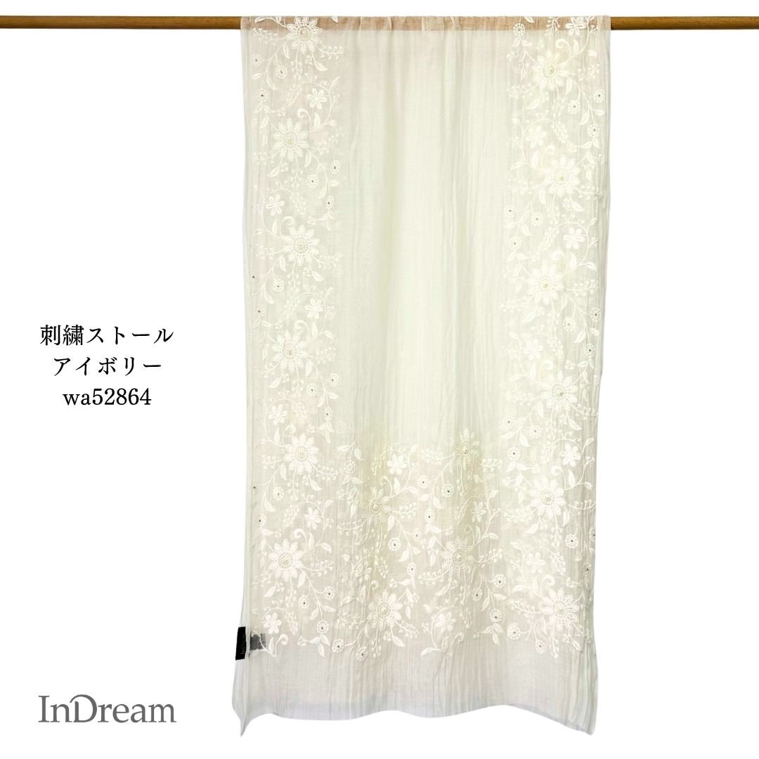 InDream シルクコットン刺繍ストール アイボリー ホワイト  結婚式 ストール 大判 パーティー 春 夏 秋 誕生日 プレゼント 敬老の日 ギフト 50代 60代 70代 80代 おしゃれ 女性