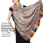 InDream パシュミナ カラムカリ 刺繍 ショール ［100cmx200cm］ ベージュ  ストール 大判 ショール カシミヤ 100% 春 秋 冬 誕生日 プレゼント 母の日 ギフト 50代 6