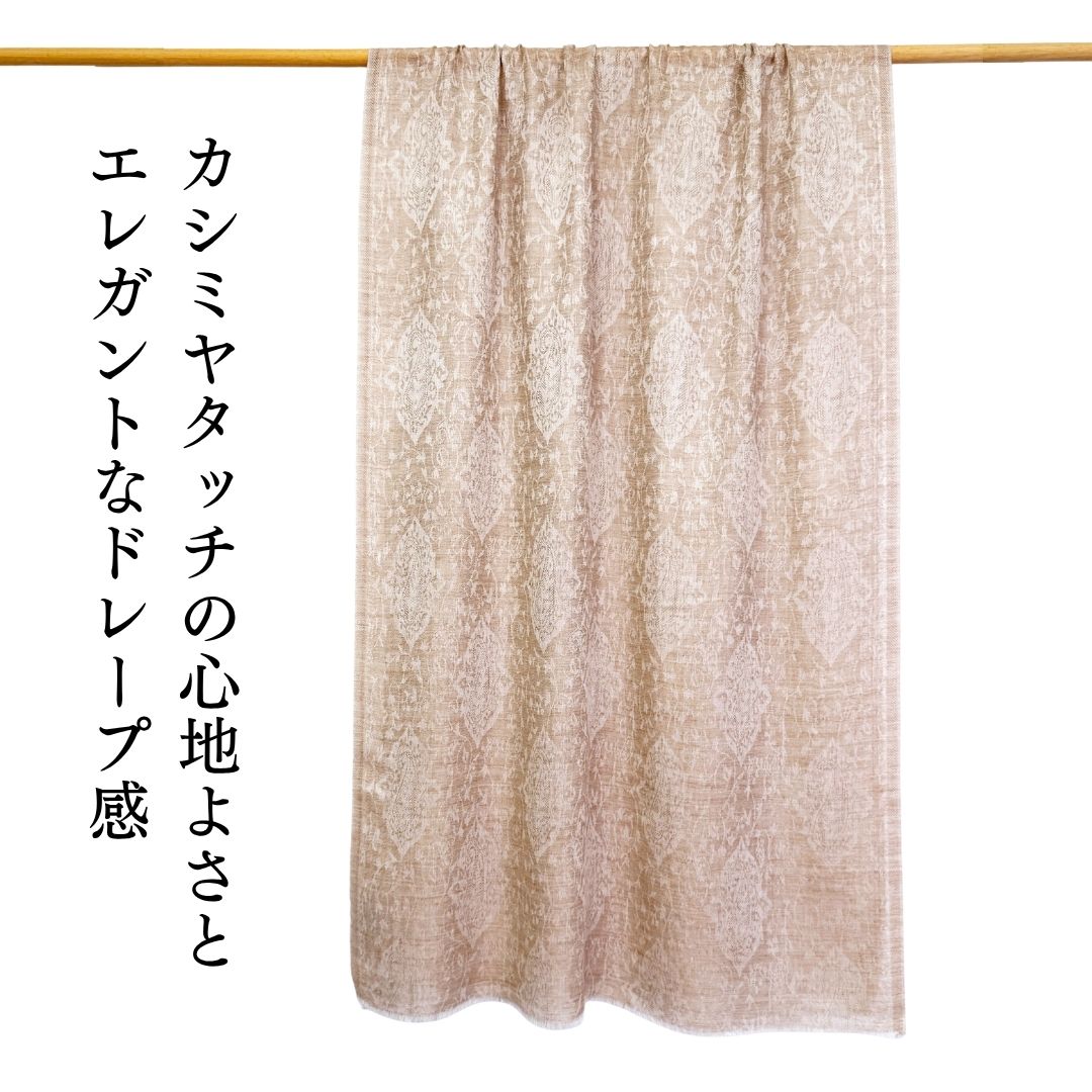 InDream ストール 大判 ナチュラル ベージュ プリント スーパーファインウール100% 薄手 ストール ペイズリー柄 誕生日 プレゼント クリスマス ギフト 50代 60代 70代 80代 お