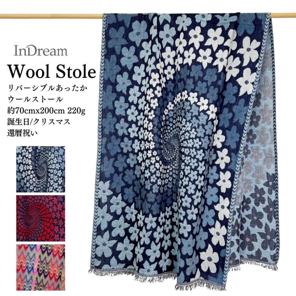 InDream ペイズリー柄 ウール ストール リバーシブル 大判 ［70cmx200cm］ 赤 紫 古希 還暦 祝い 誕生日 プレゼント クリスマス ギフト 50代 60代 70代 80代 おしゃれ 秋 冬 ひざ掛け 着物 ショール