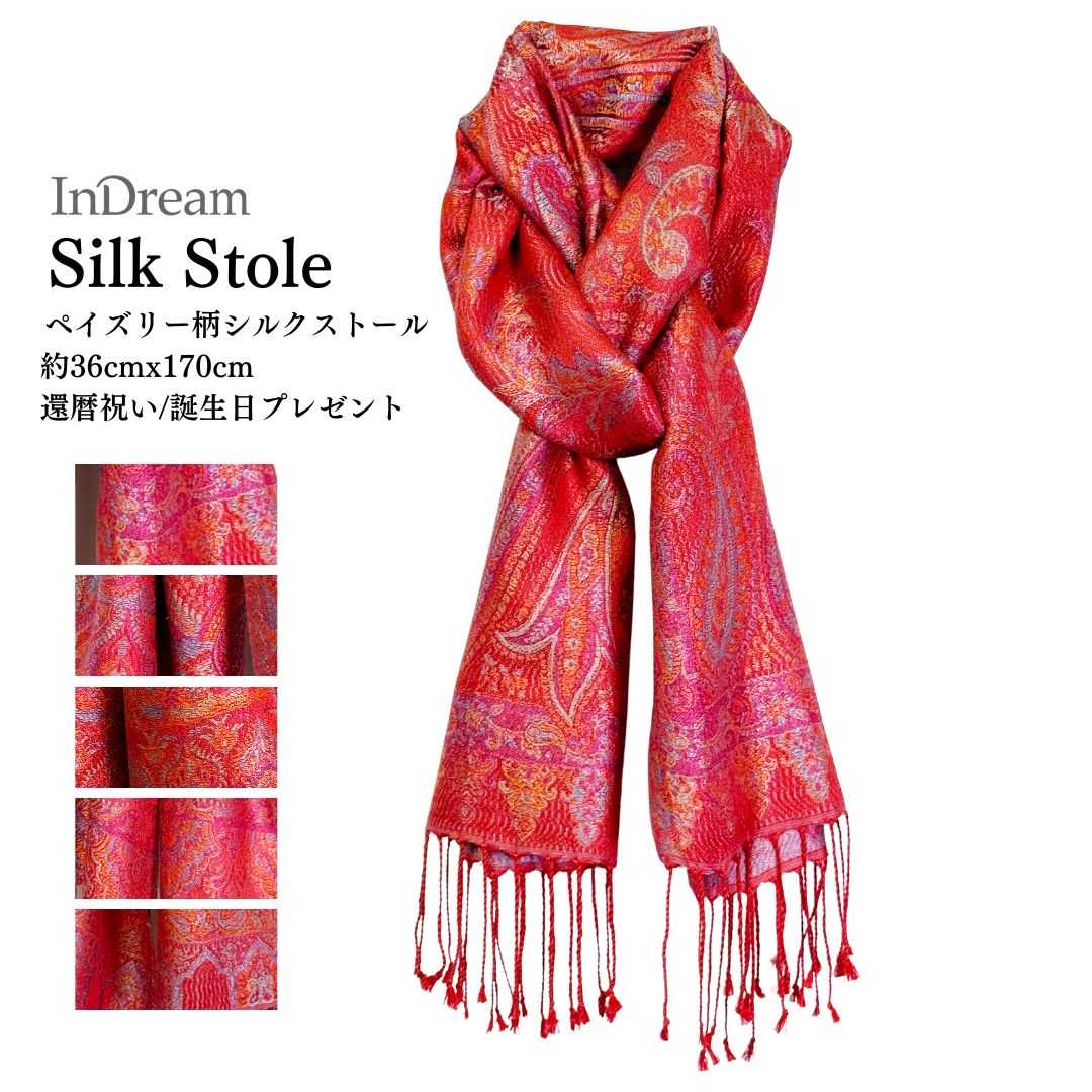 InDream ペイズリー柄 シルク ストール 小判 ［36cmx170cm］ 赤 ブルーミックス スカーフ レディース メンズ マフラー 誕生日 プレゼント 母の日 ギフト 50代 60代 70代 80代 おしゃれ 女性 シニア お祝い36x170cm