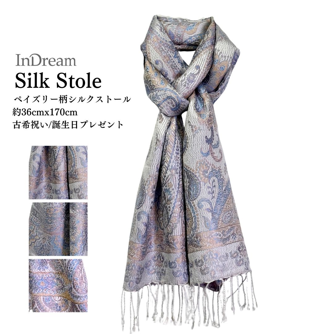 InDream ペイズリー柄 シルク ストール 小判 ［36cmx170cm］ シルバー ブルー  古希祝い 春 秋 冬 誕生日 プレゼント クリスマス ギフト 50代 60代 70代 80代 おしゃれ ひざ掛け メンズ マフラー 女性