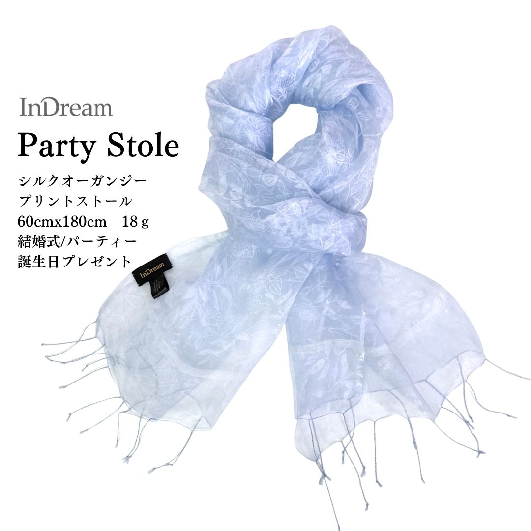 InDream シルク ストール プリント スカイブルー 母の日 ギフト 誕生日 プレゼント 古希 喜寿 傘寿 米寿 お祝い人気 結婚式 ストール パーティー  春ストール  女性 春 夏 秋 冬 おしゃれ