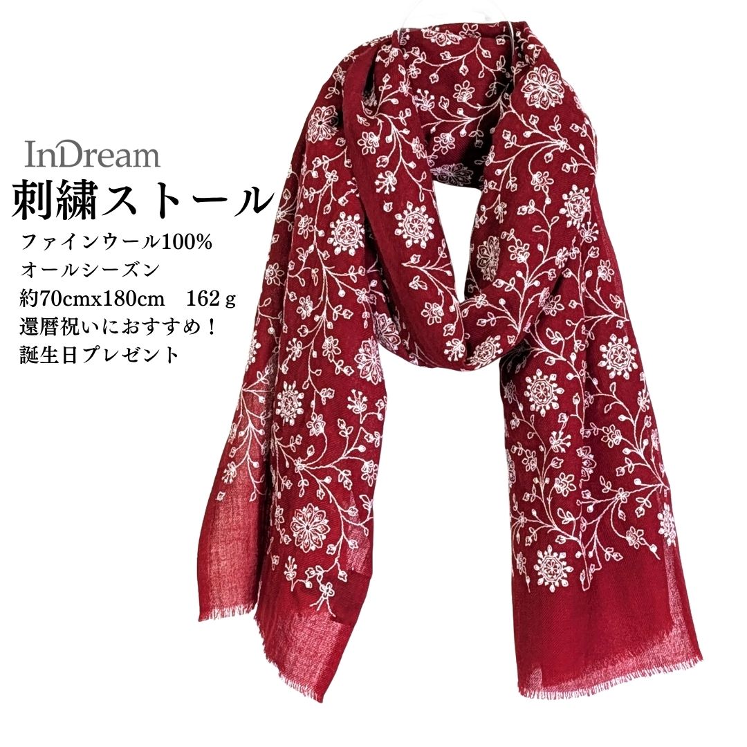 ストール専門店 インドリーム | 商品一覧