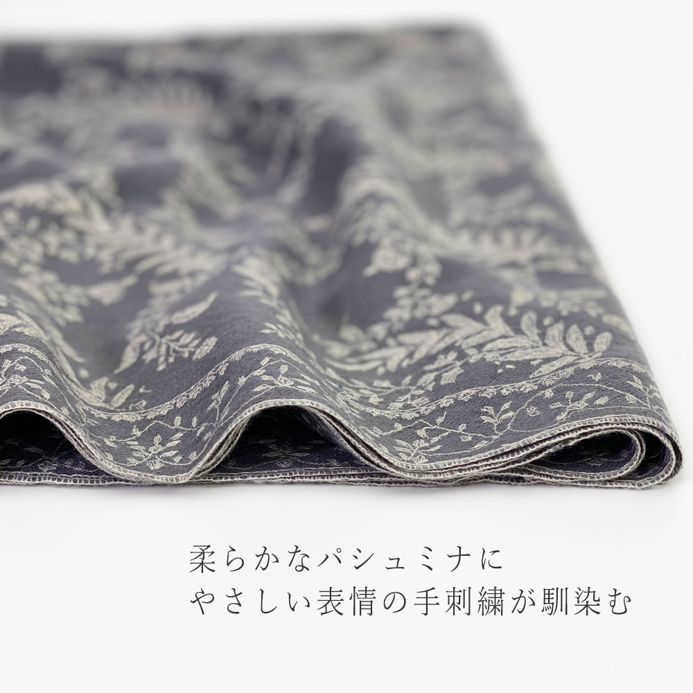 InDream 刺繍ショール パシュミナ カシミヤ  100cm巾 グレー シルバー 01 パーティー クリスマス ギフト おしゃれ 誕生日 プレゼント 春 夏 秋 冬