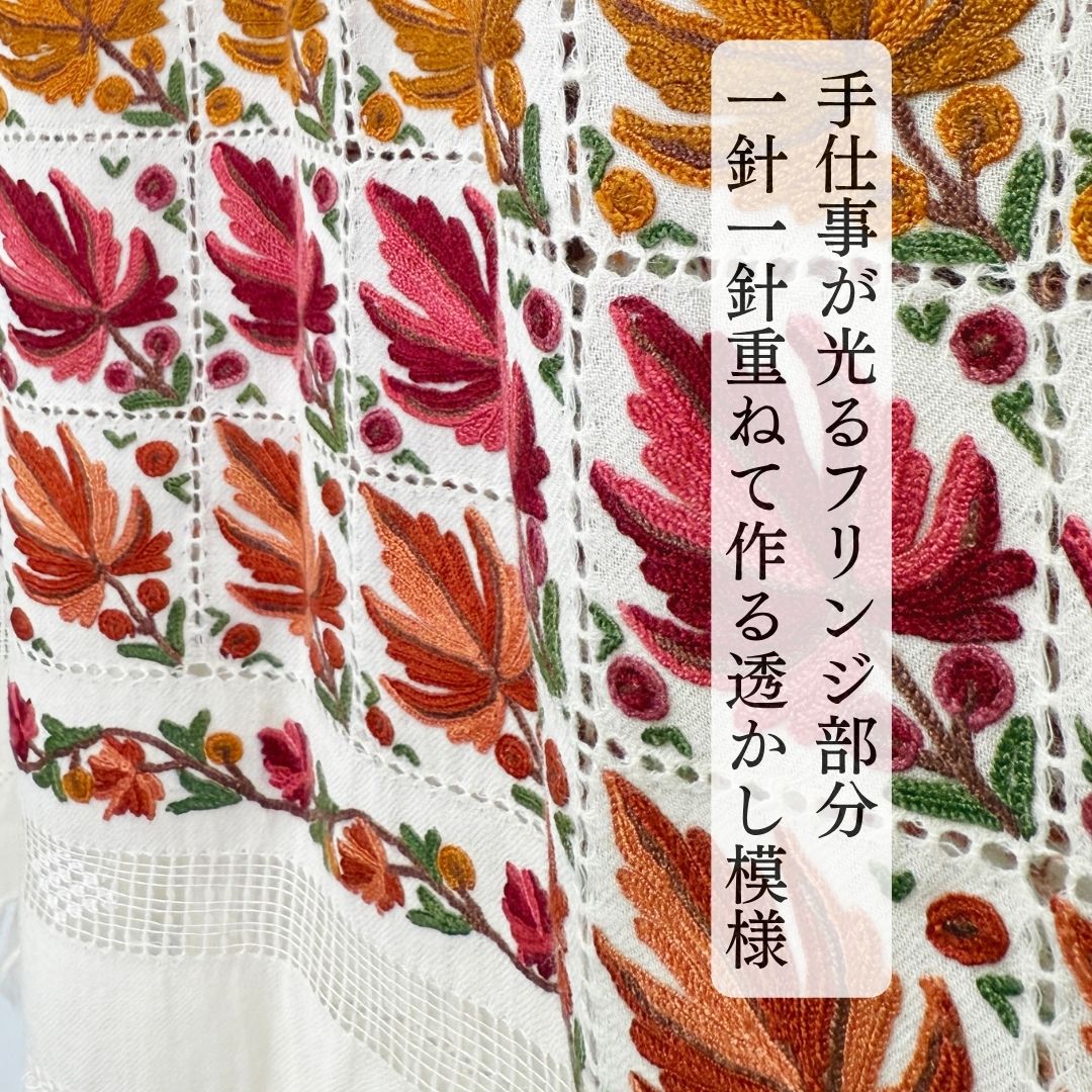 InDream アーリ 刺繍 ストール 一点もの ウール 大判 厚手 誕生日 プレゼント 母の日 ギフト 50代 60代 70代 80代 おしゃれ 秋 冬  結婚式 着物 ショール 白
