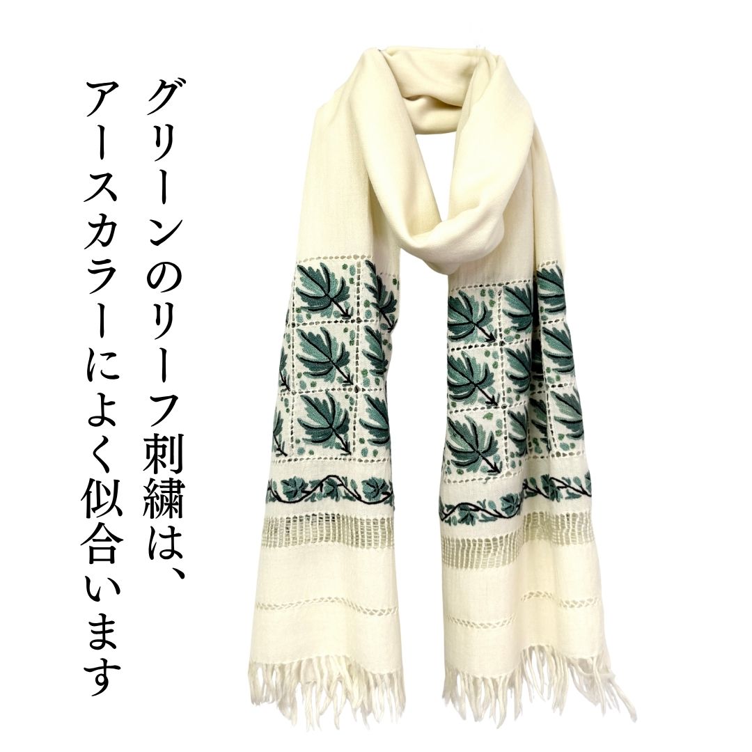 InDream アーリ 刺繍 ストール 一点もの ウール 大判 厚手 誕生日 プレゼント 母の日 ギフト 50代 60代 70代 80代 おしゃれ 秋 冬  結婚式 着物 ショール 白