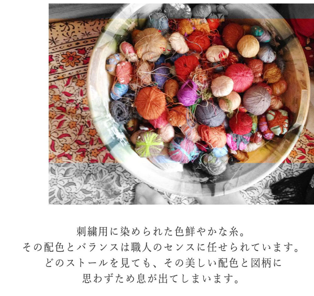 InDream アーリ 刺繍 ストール 一点もの ウール 大判 厚手 誕生日 プレゼント 母の日 ギフト 50代 60代 70代 80代 おしゃれ 秋 冬  結婚式 着物 ショール 白