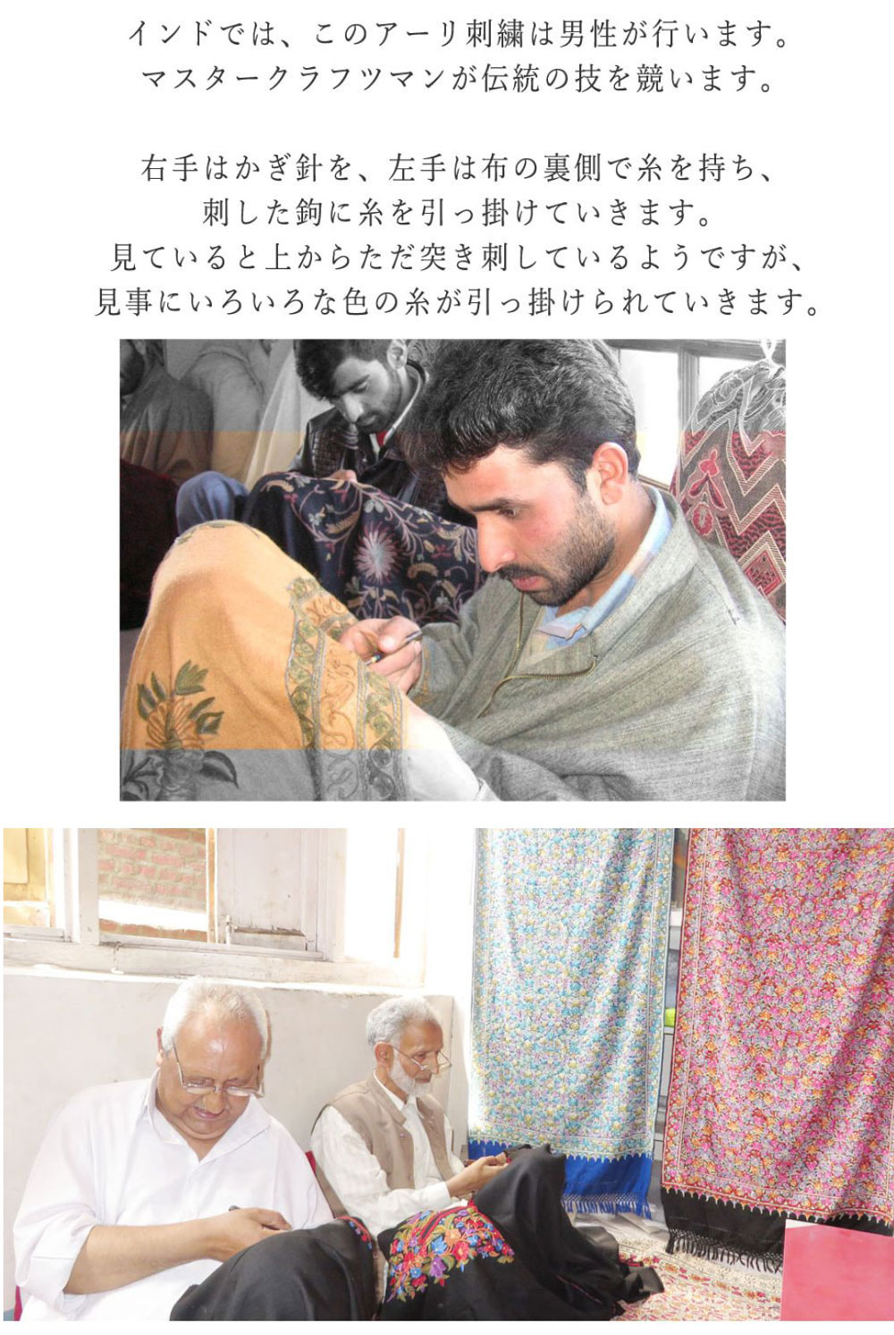 InDream アーリ 刺繍 ストール 一点もの ウール 大判 厚手 誕生日 プレゼント 母の日 ギフト 50代 60代 70代 80代 おしゃれ 秋 冬  結婚式 着物 ショール 白