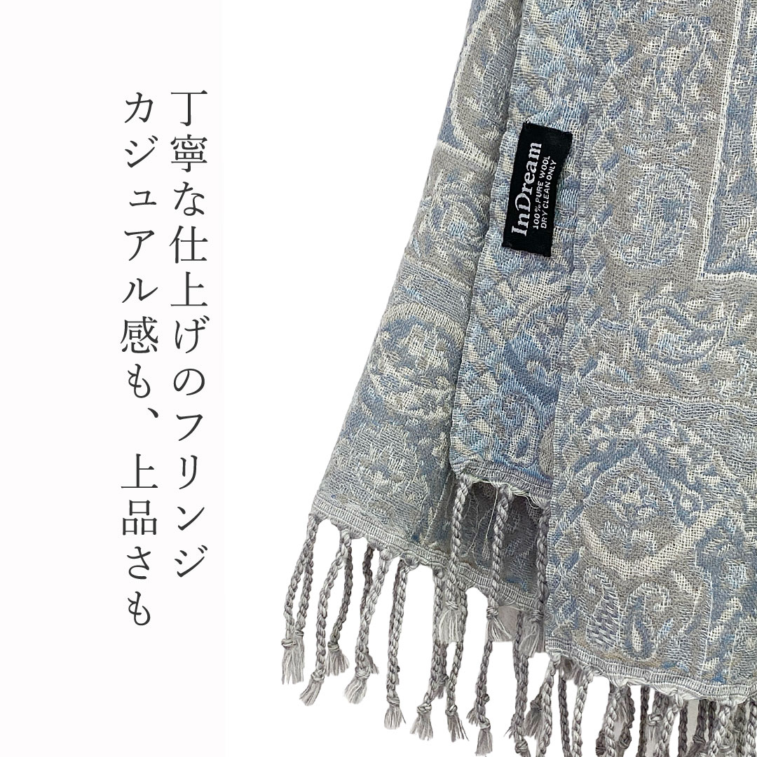 InDream ペイズリー柄 ウール ストール 一点もの 大判 ［68cmx180cm］ グレー/ホワイト グリーン/ベージュ/ピンク クリスマス ギフト おしゃれ 誕生日 プレゼント 秋冬 ひざ掛け メンズ マフラー 