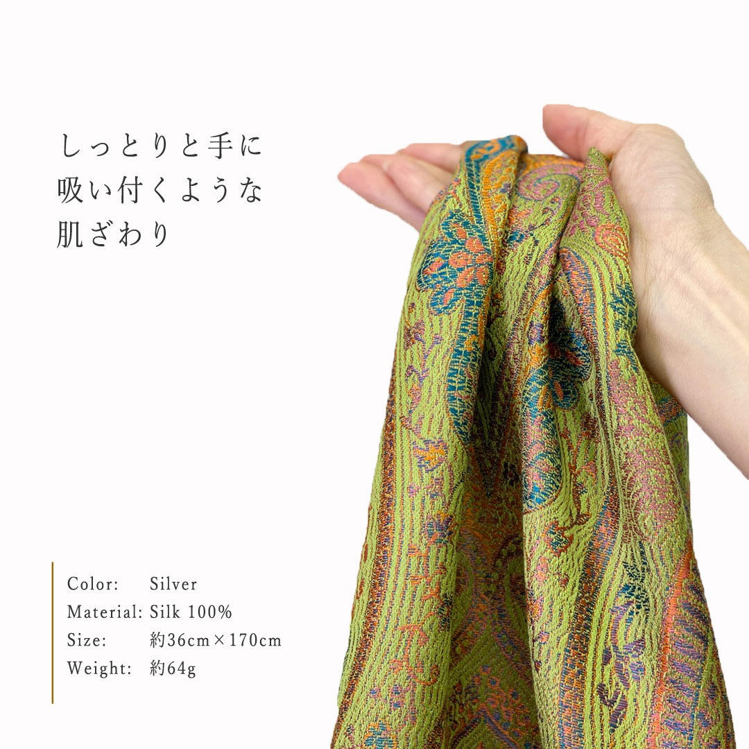 InDream ペイズリー柄 シルク ストール 小判 ［36cmx170cm］ グリーン オレンジ 春 秋冬 クリスマス ギフト おしゃれ 誕生日 プレゼント  50代 60代 70代 80代