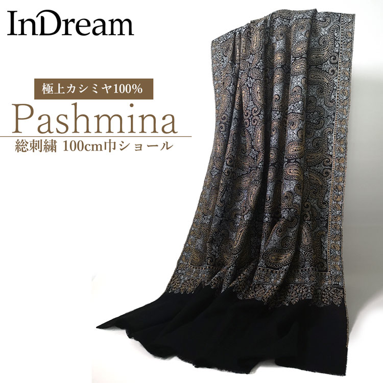 InDream SOLD OUT 刺繍ショール パシュミナ カシミヤ  100cm巾 黒 ブラック パーティー クリスマス ギフト おしゃれ 誕生日 プレゼント 春 夏 秋 冬