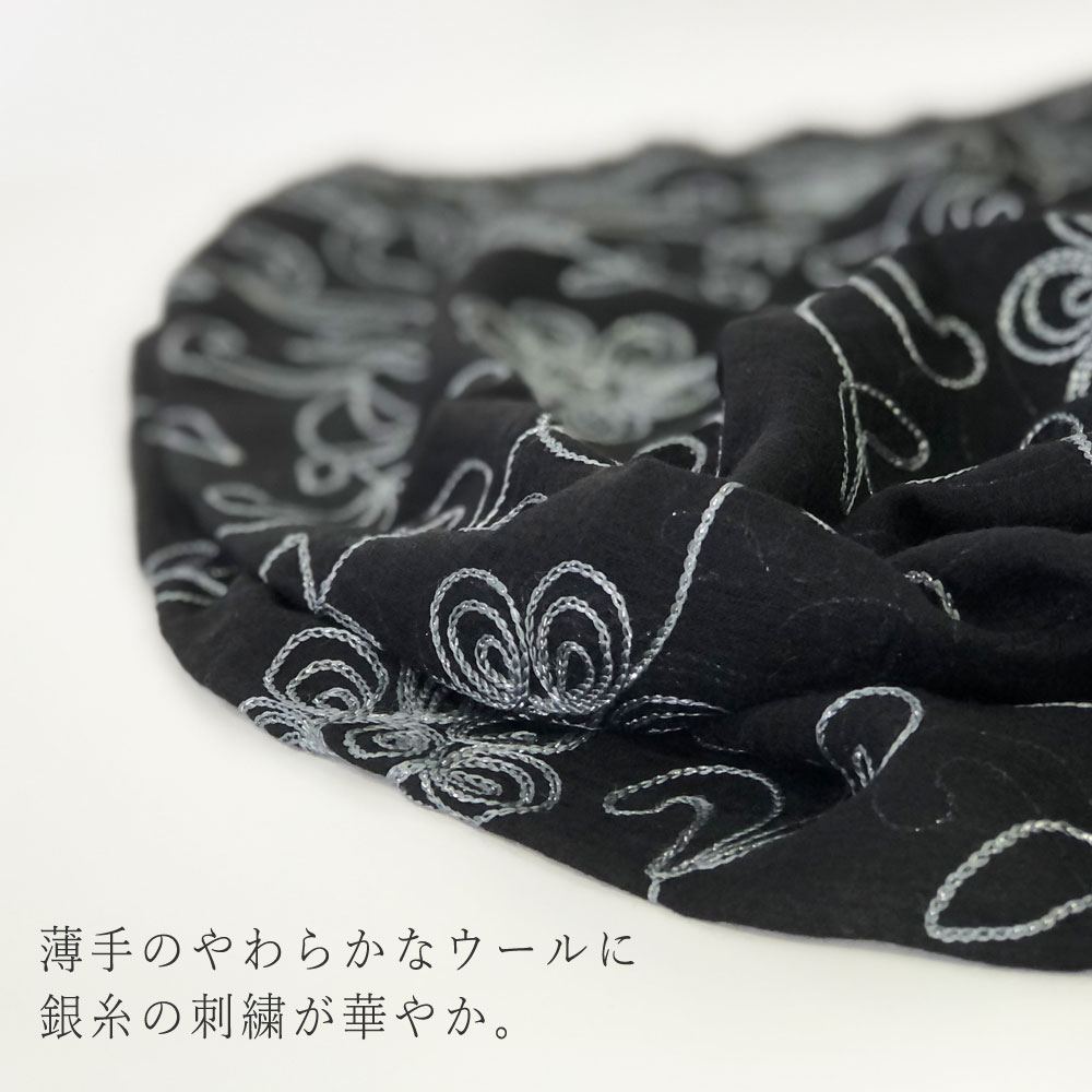 InDream ストール ウール ブラック 黒  銀糸刺繍 結婚式 パーティー 敬老の日 ギフト おしゃれ 誕生日 プレゼント 旅行