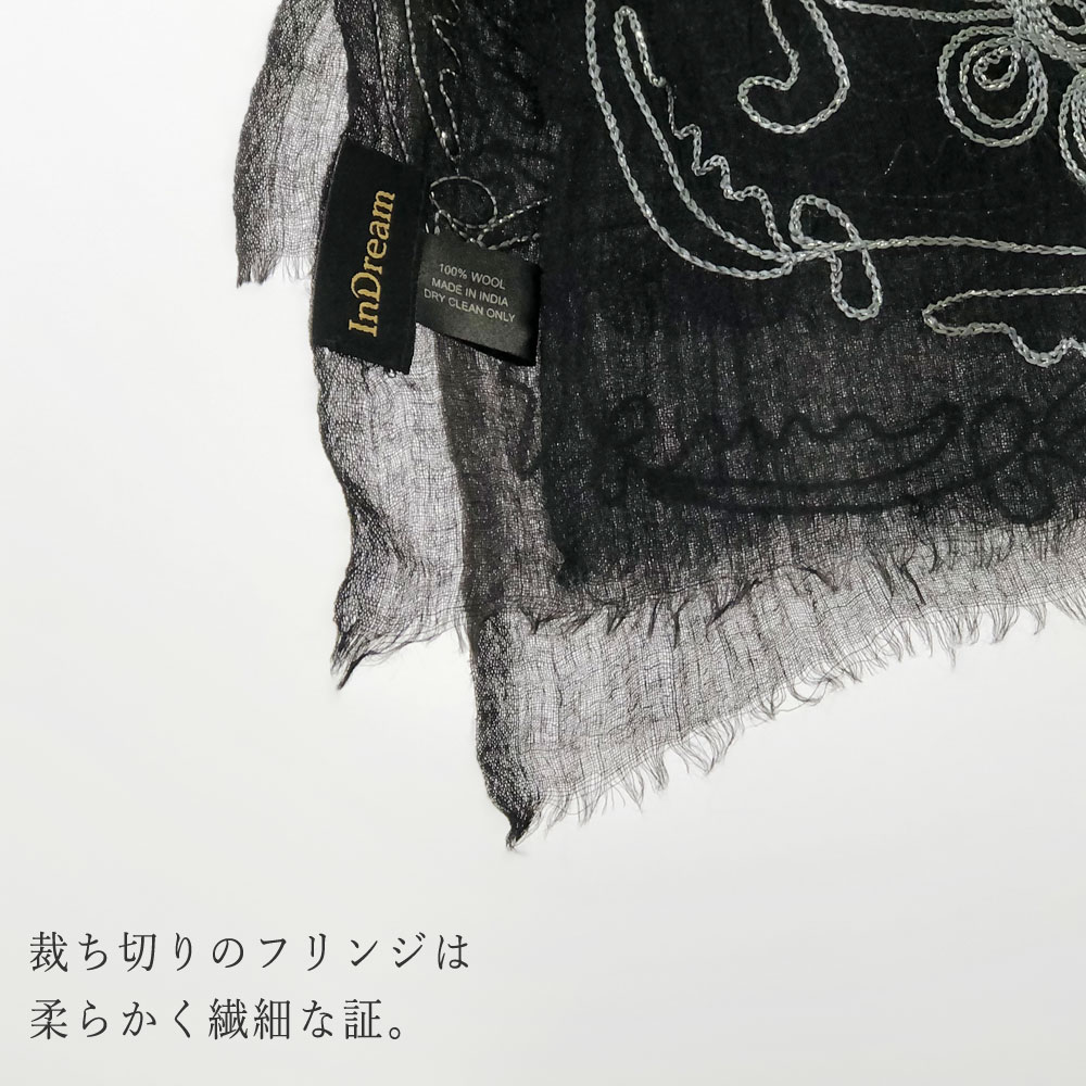 InDream ストール ウール ブラック 黒  銀糸刺繍 結婚式 パーティー 敬老の日 ギフト おしゃれ 誕生日 プレゼント 旅行